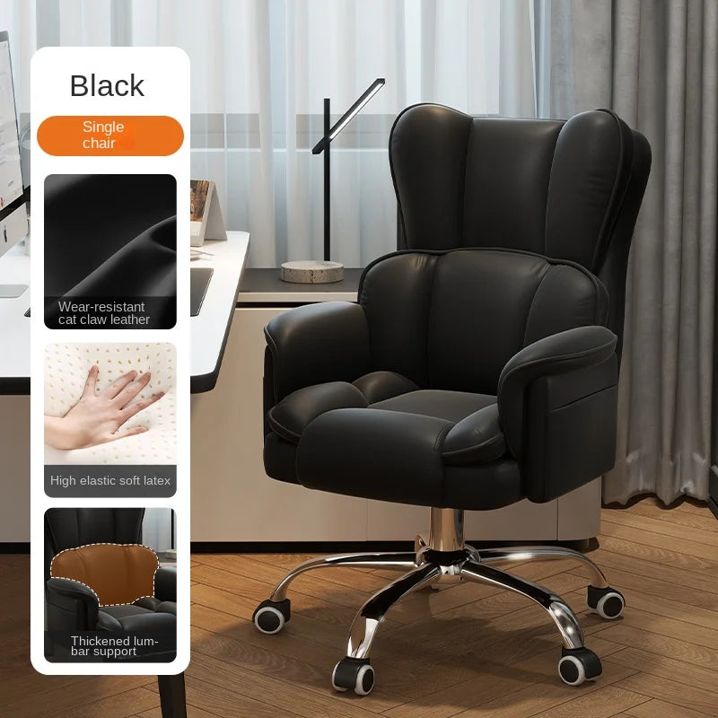 Boss Chair Office Rest Adjustable Recliner Office Chair Comfortable Sedentary Ergonomic Chair Latex Pads Steel Feet PU Leather