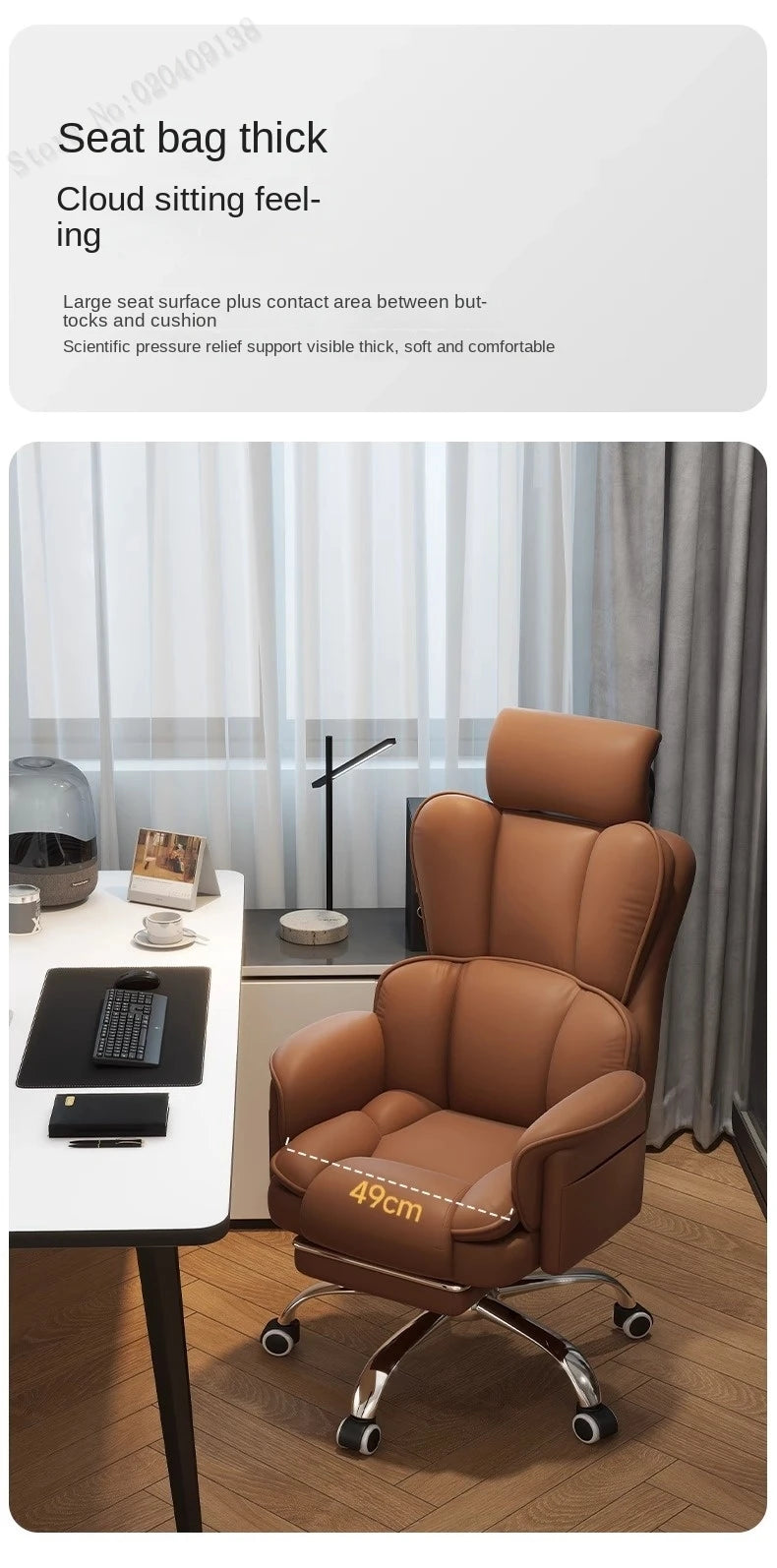 Boss Chair Office Rest Adjustable Recliner Office Chair Comfortable Sedentary Ergonomic Chair Latex Pads Steel Feet PU Leather