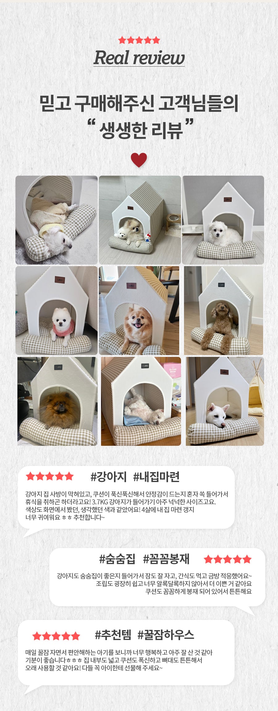 (LETO) Leto puppy dog house cat house breathing house dog house large LDL-H01