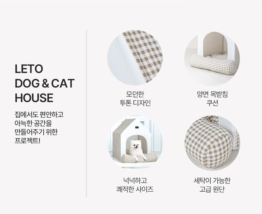 (LETO) Leto puppy dog house cat house breathing house dog house large LDL-H01