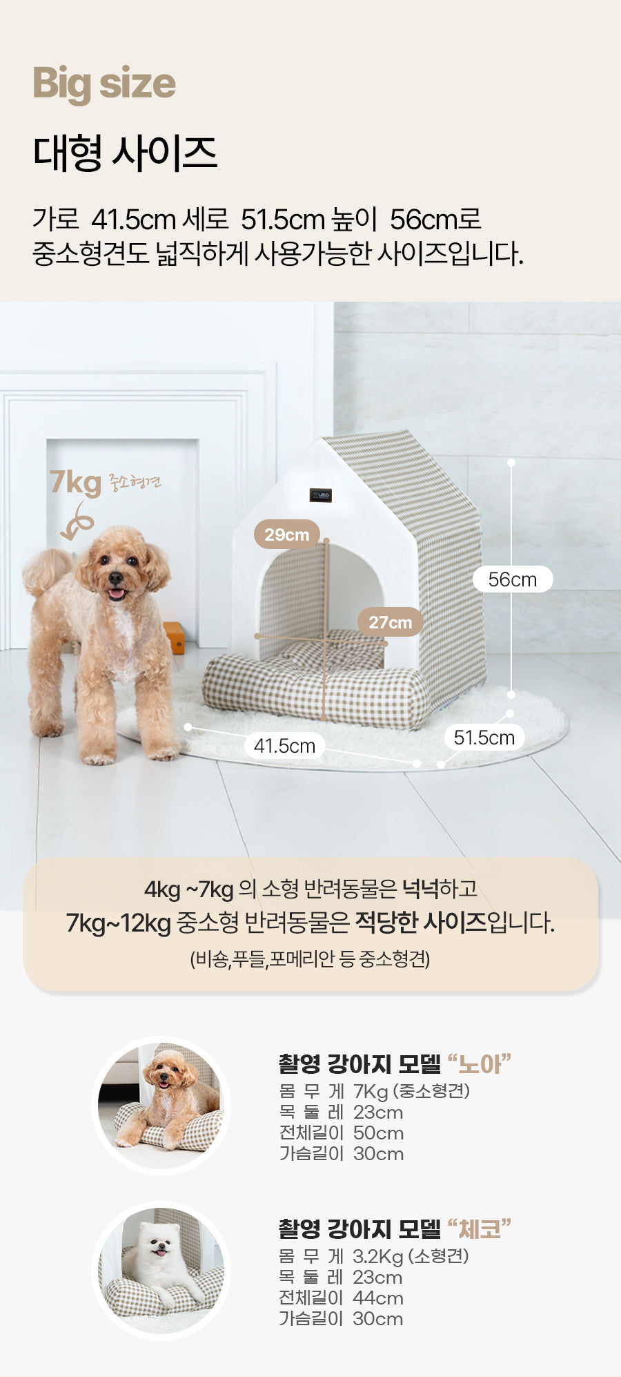 (LETO) Leto puppy dog house cat house breathing house dog house large LDL-H01