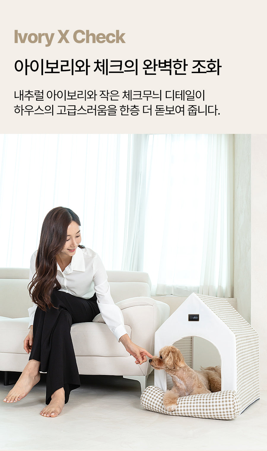 (LETO) Leto puppy dog house cat house breathing house dog house large LDL-H01