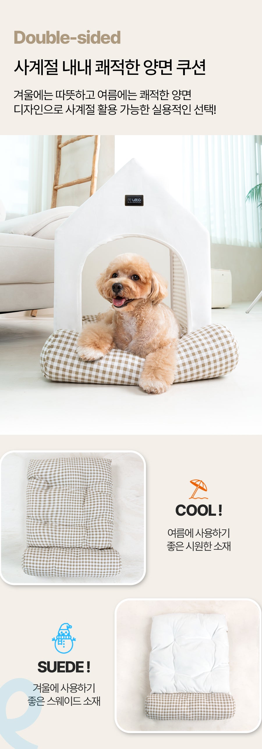 (LETO) Leto puppy dog house cat house breathing house dog house large LDL-H01