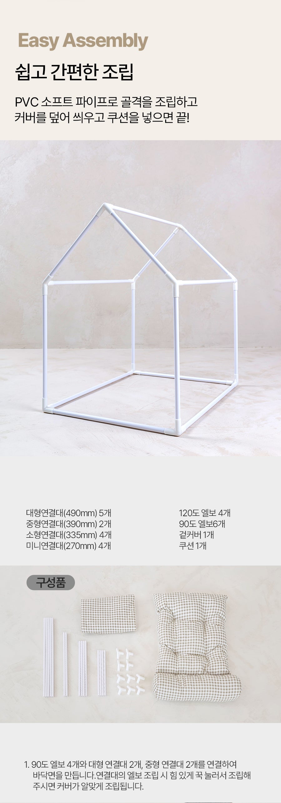 (LETO) Leto puppy dog house cat house breathing house dog house large LDL-H01