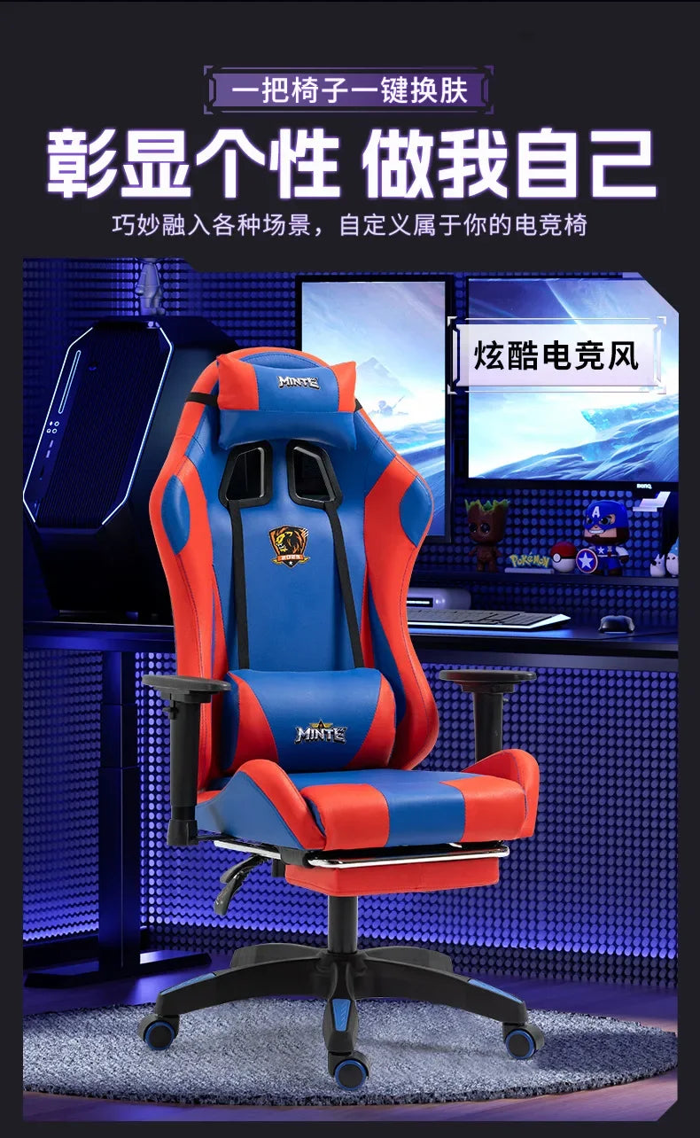 Gaming Chair Reclining Comfortable Office Chair Sedentary Ergonomic Chair Household Lift Seat
