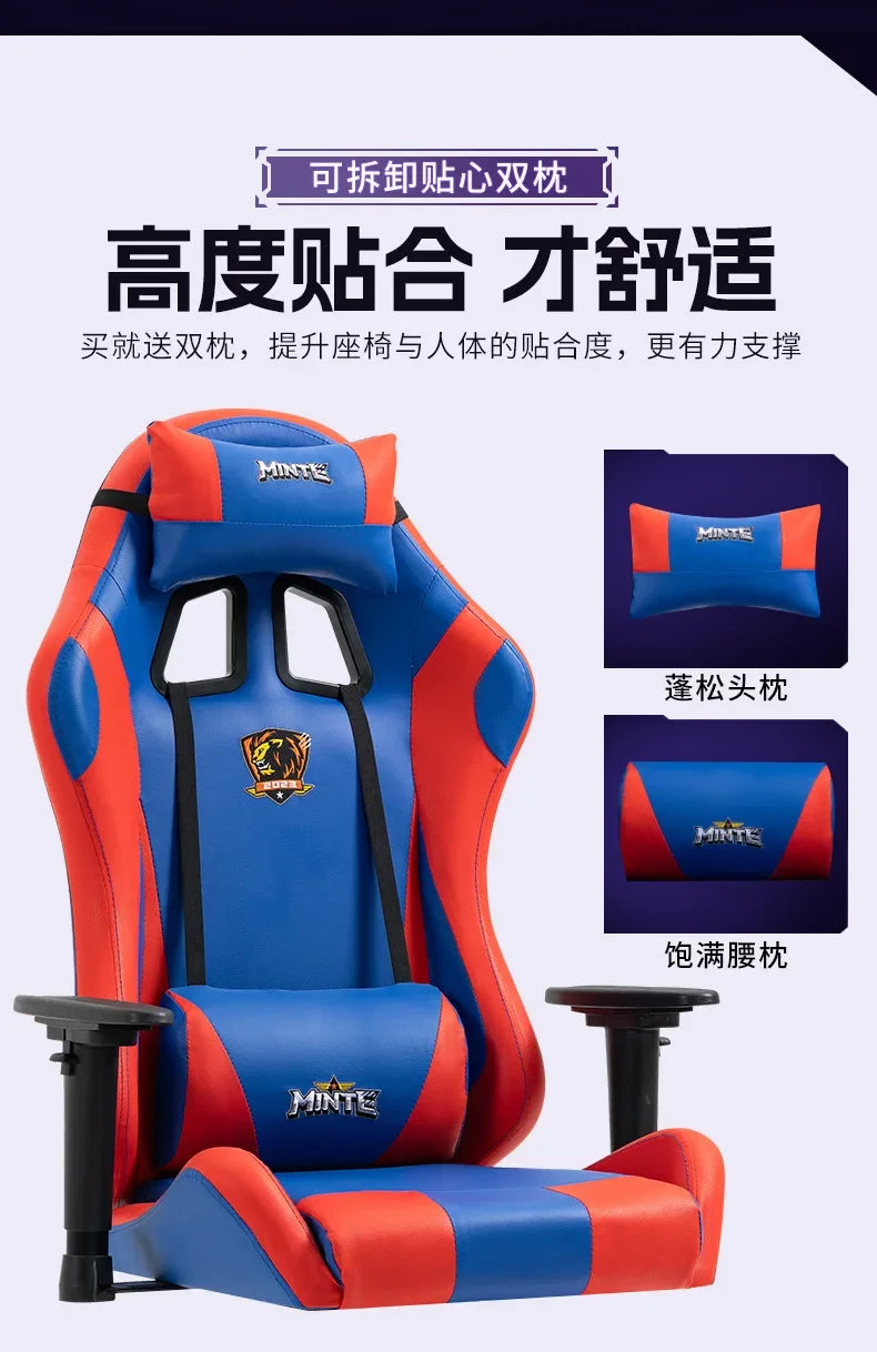 Gaming Chair Reclining Comfortable Office Chair Sedentary Ergonomic Chair Household Lift Seat