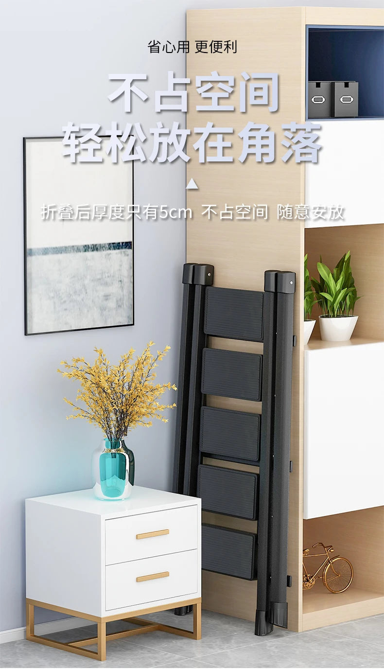 Household Indoor Folding Telescopic Herringbone Portable Four-step Stairs Carbo