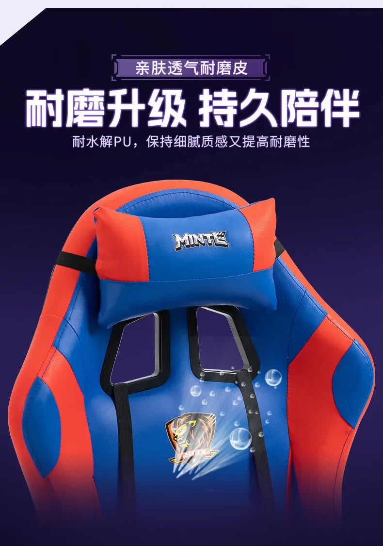 Gaming Chair Reclining Comfortable Office Chair Sedentary Ergonomic Chair Household Lift Seat