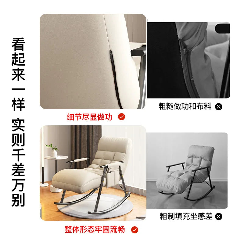 Lazy Sofa Rocking Chair Recliner Adult Balcony Home Leisure Can Lie Down and Sleep Light Luxury Living Room Rocking Technology