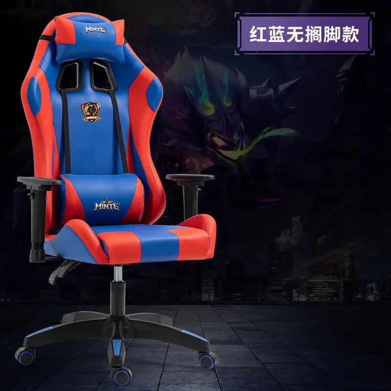 Gaming Chair Reclining Comfortable Office Chair Sedentary Ergonomic Chair Household Lift Seat