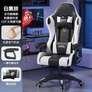 Gaming chair, home, comfortable, sedentary, dormitory, sofa single, game seat, reclining, ergonomics