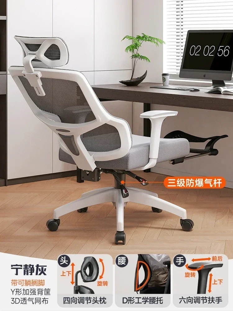 Gaming Computer Office Chair Recliner Mobile Accent Comfy Lounge Ergonomic Chair Designer Silla De Oficina Home Furnitures