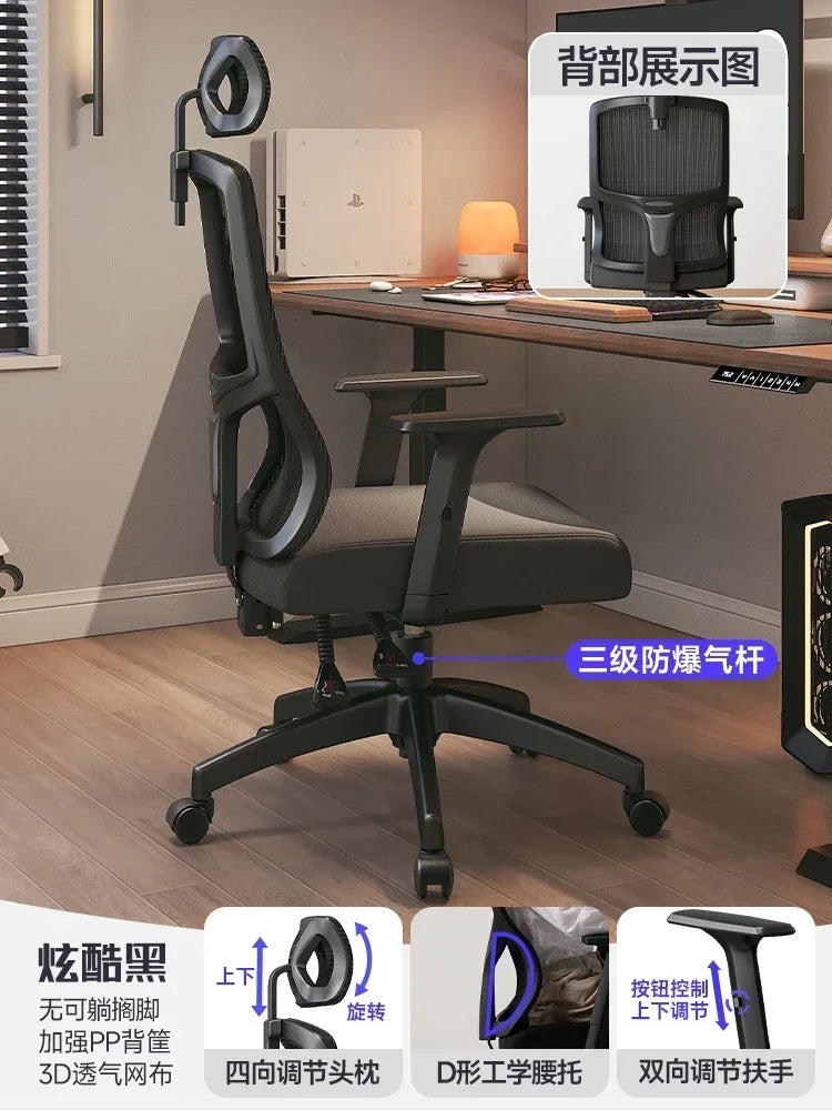 Gaming Computer Office Chair Recliner Mobile Accent Comfy Lounge Ergonomic Chair Designer Silla De Oficina Home Furnitures