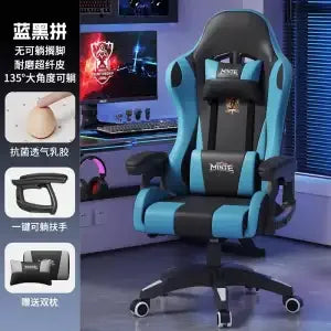 Gaming chair, home, comfortable, sedentary, dormitory, sofa single, game seat, reclining, ergonomics
