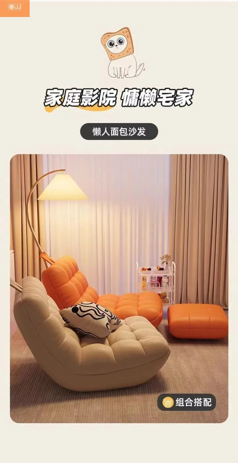 Tatami Lazy Sofa Internet Celebrity Caterpillar Bean Bag Small Apartment Balcony Leisure Recliner Bedroom New Single Chair