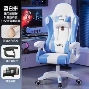 Gaming chair, home, comfortable, sedentary, dormitory, sofa single, game seat, reclining, ergonomics