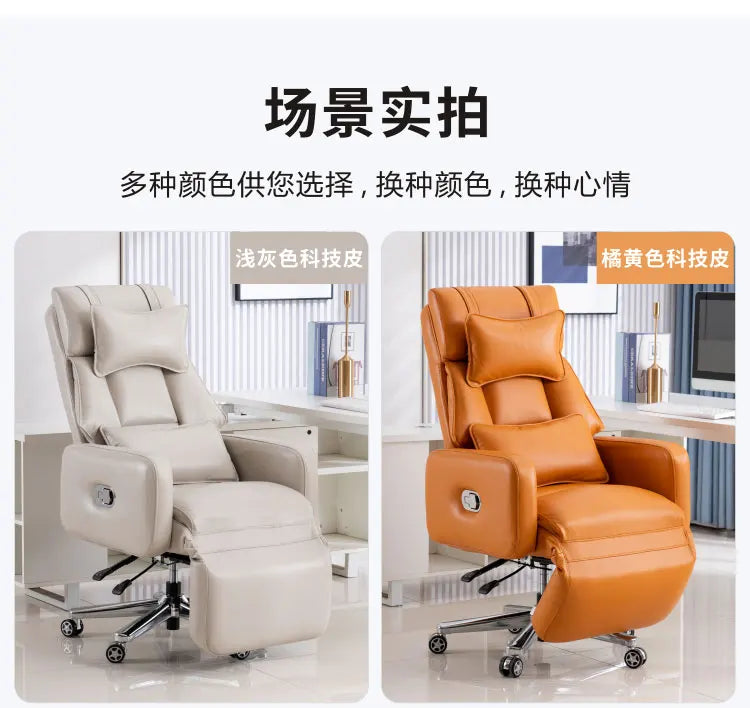 Luxury Boss Recliner Office Chair Comfortable Long Cushion Computer Chair Bedroom Game Home Lunch Back Chair Recliner FYOC