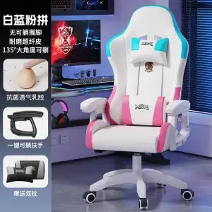 Gaming chair, home, comfortable, sedentary, dormitory, sofa single, game seat, reclining, ergonomics