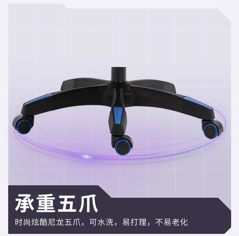 Gaming Chair Reclining Comfortable Office Chair Sedentary Ergonomic Chair Household Lift Seat