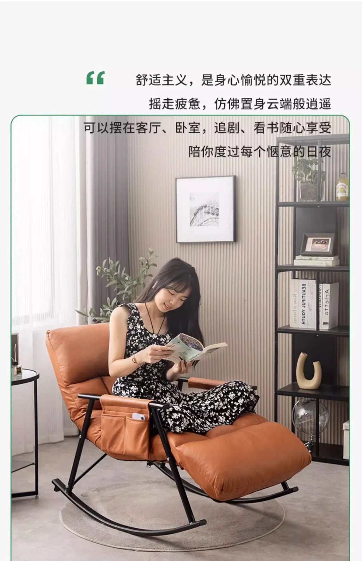 Lazy Sofa Rocking Chair Recliner Adult Balcony Home Leisure Can Lie Down and Sleep Light Luxury Living Room Rocking Technology