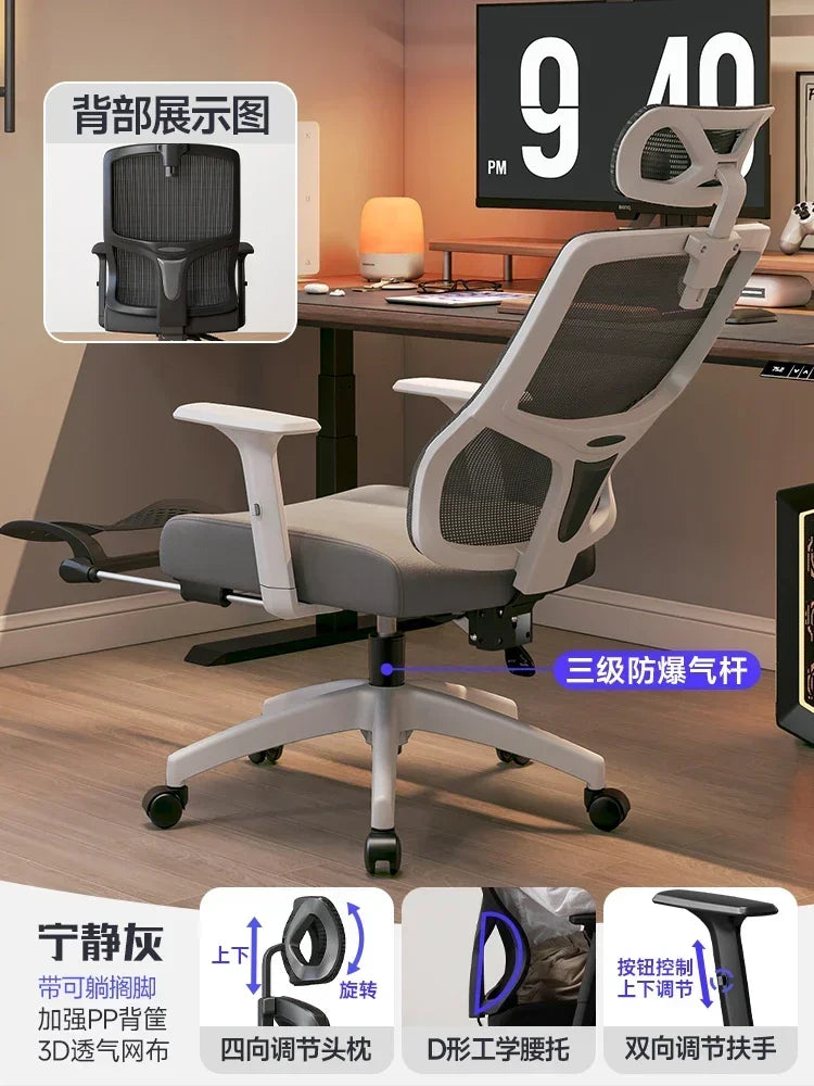 Gaming Computer Office Chair Recliner Mobile Accent Comfy Lounge Ergonomic Chair Designer Silla De Oficina Home Furnitures