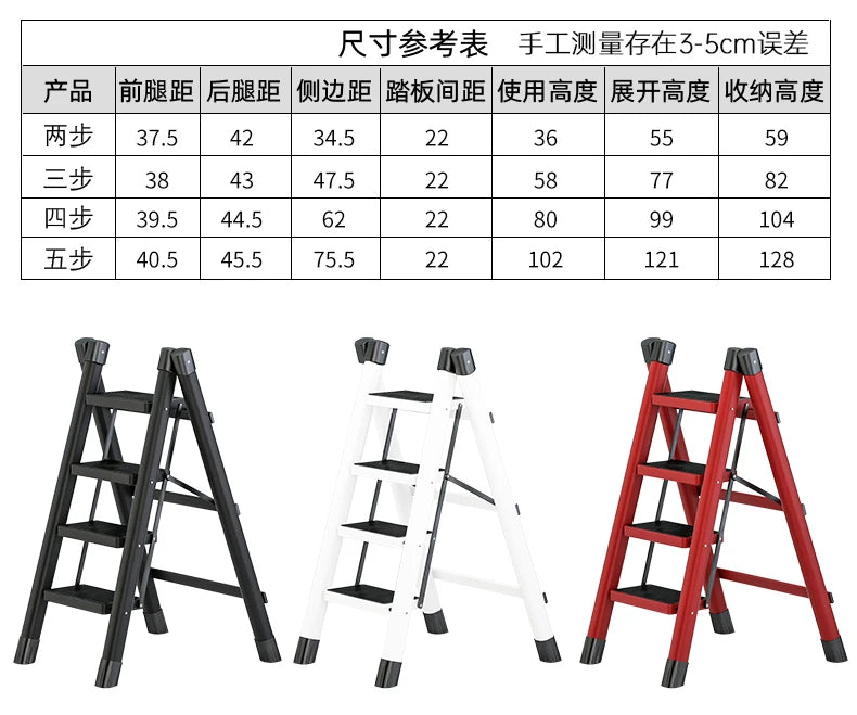 Household Indoor Folding Telescopic Herringbone Portable Four-step Stairs Carbo