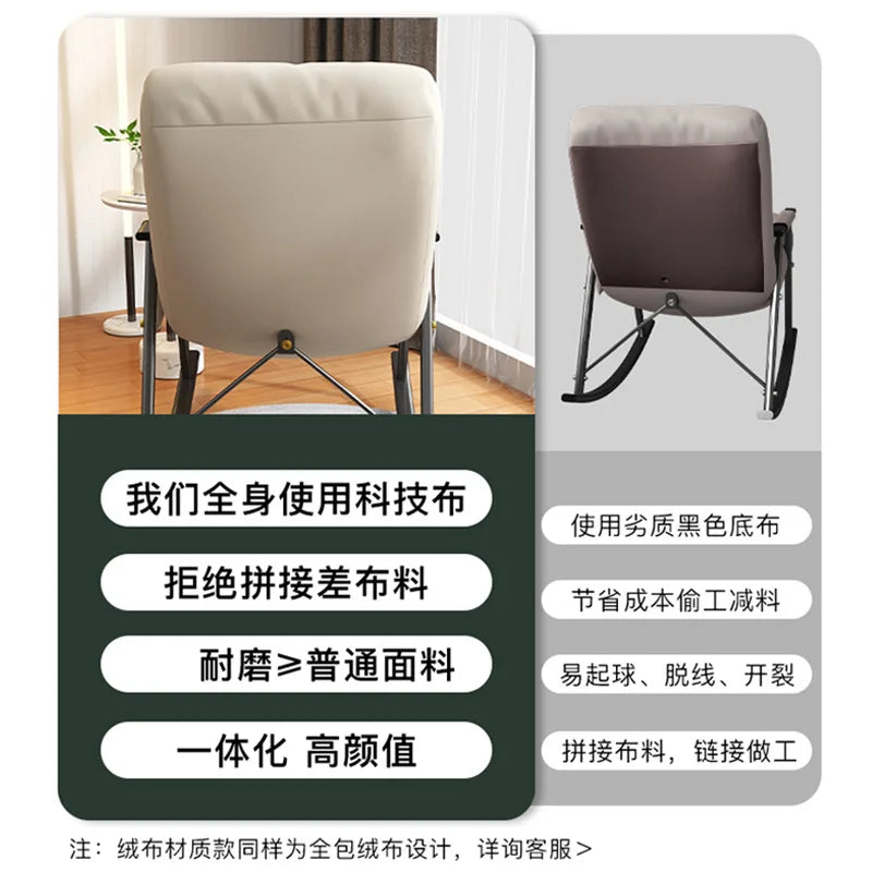 Lazy Sofa Rocking Chair Recliner Adult Balcony Home Leisure Can Lie Down and Sleep Light Luxury Living Room Rocking Technology