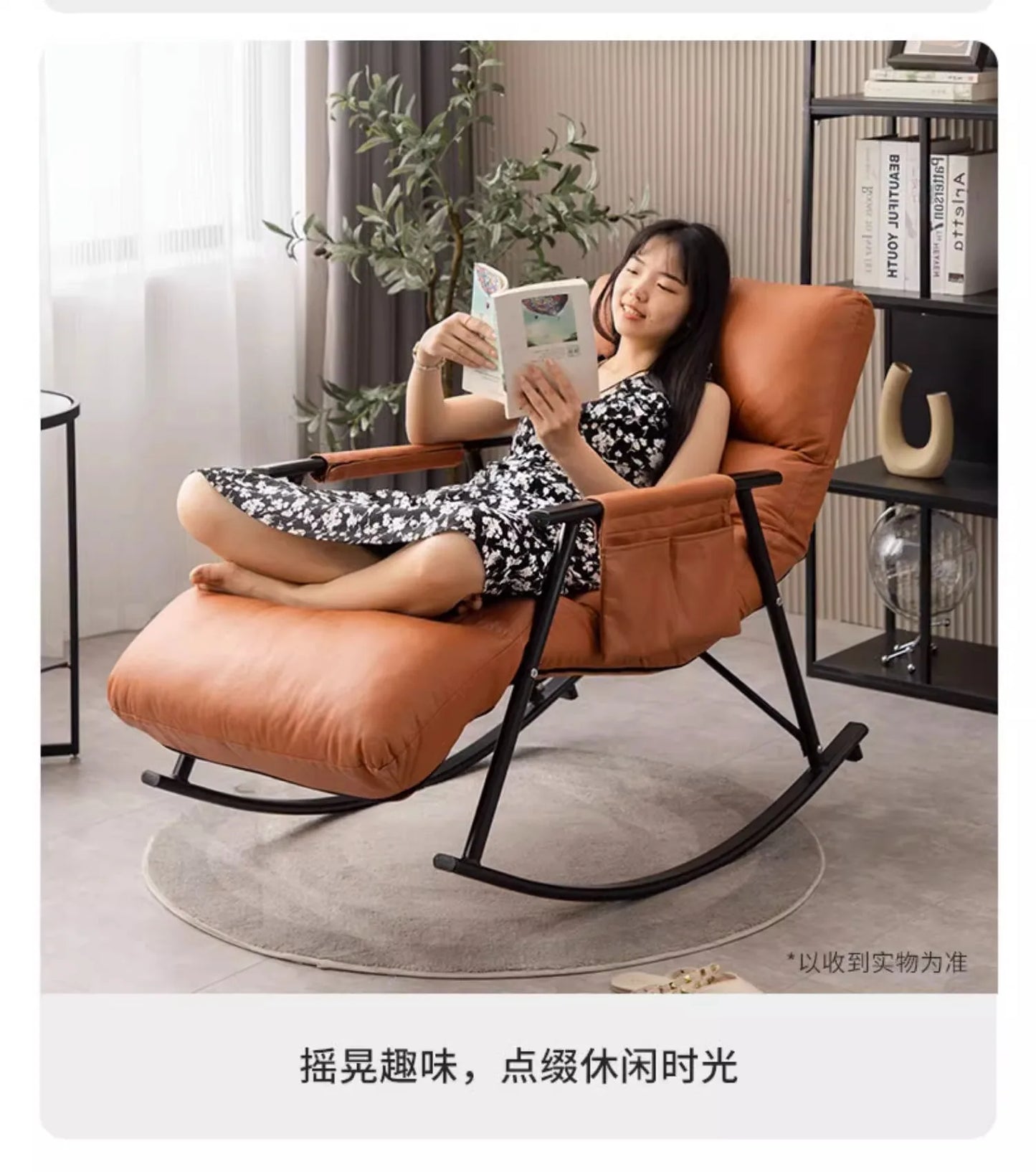 Lazy Sofa Rocking Chair Recliner Adult Balcony Home Leisure Can Lie Down and Sleep Light Luxury Living Room Rocking Technology