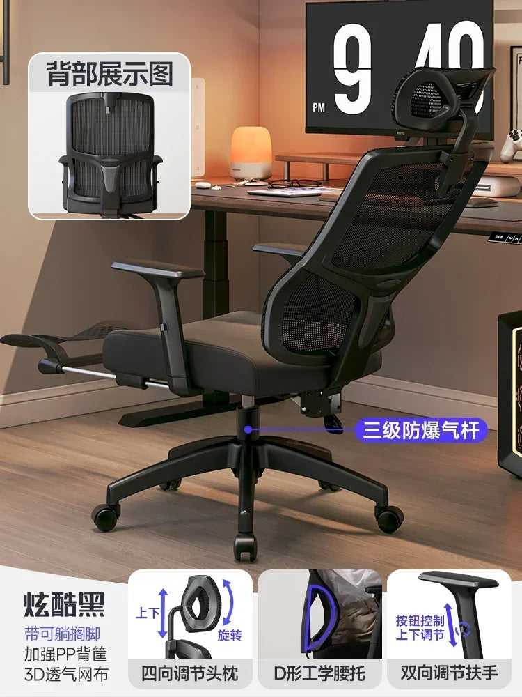 Gaming Computer Office Chair Recliner Mobile Accent Comfy Lounge Ergonomic Chair Designer Silla De Oficina Home Furnitures