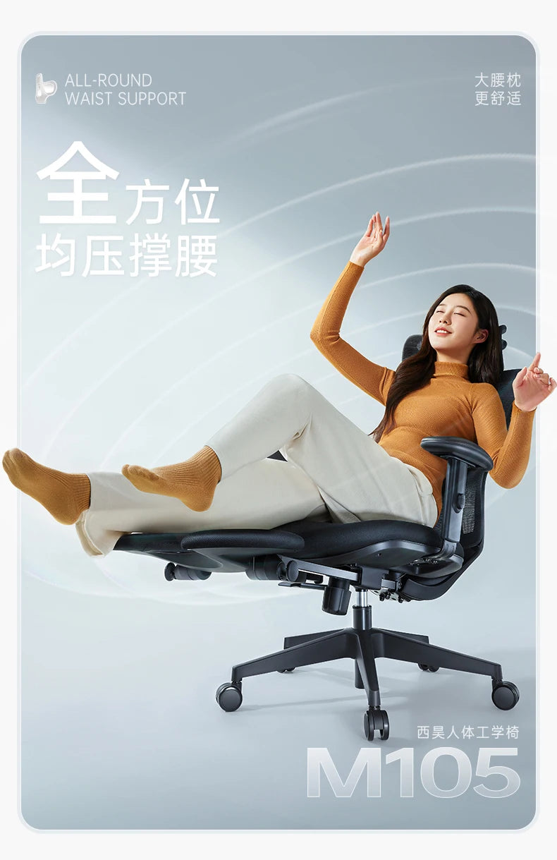 Modern Ergonomic Office Chairs Recliner Swivel Comfort Gaming Office Chairs Armchair Computer Office Furniture Bureaustoel LLOC