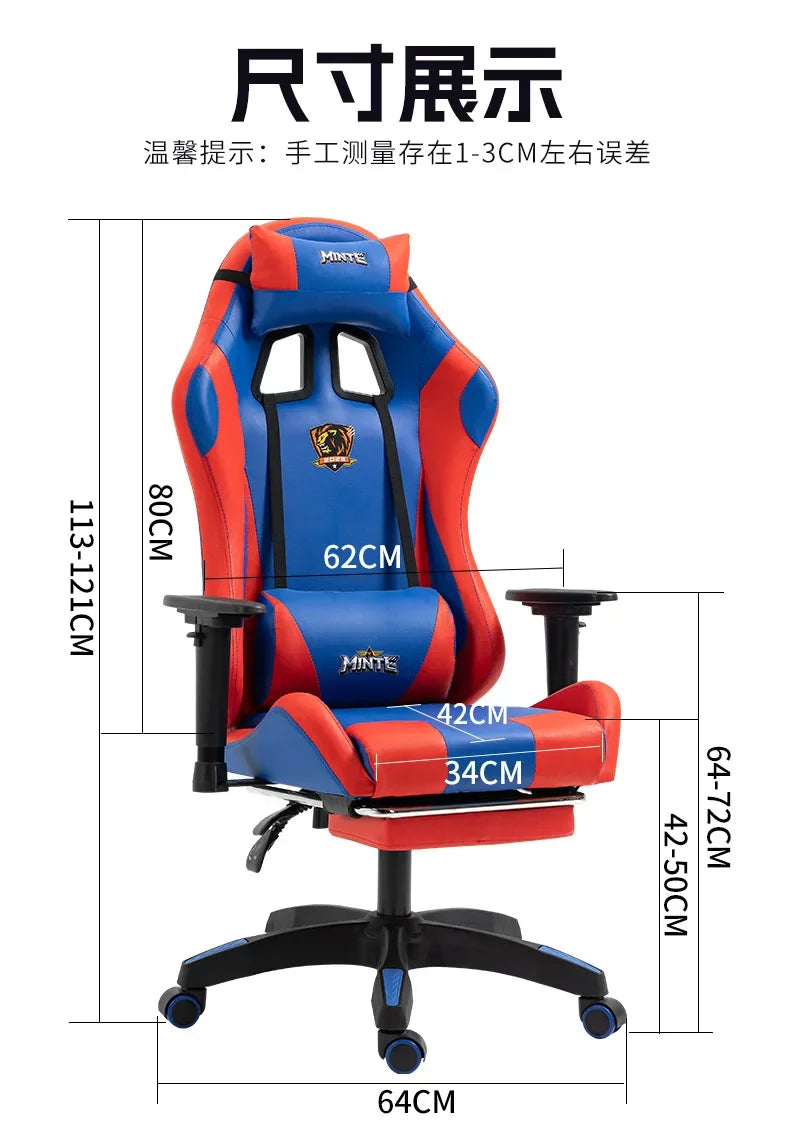 Gaming Chair Reclining Comfortable Office Chair Sedentary Ergonomic Chair Household Lift Seat