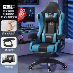 Gaming chair, home, comfortable, sedentary, dormitory, sofa single, game seat, reclining, ergonomics