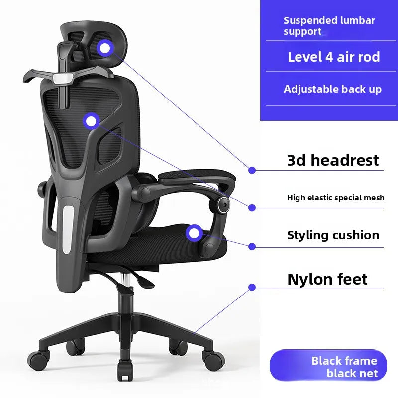 Ergonomic chair reclining comfortably sedentary computer home backrest swivel dormitory e-sports seat office