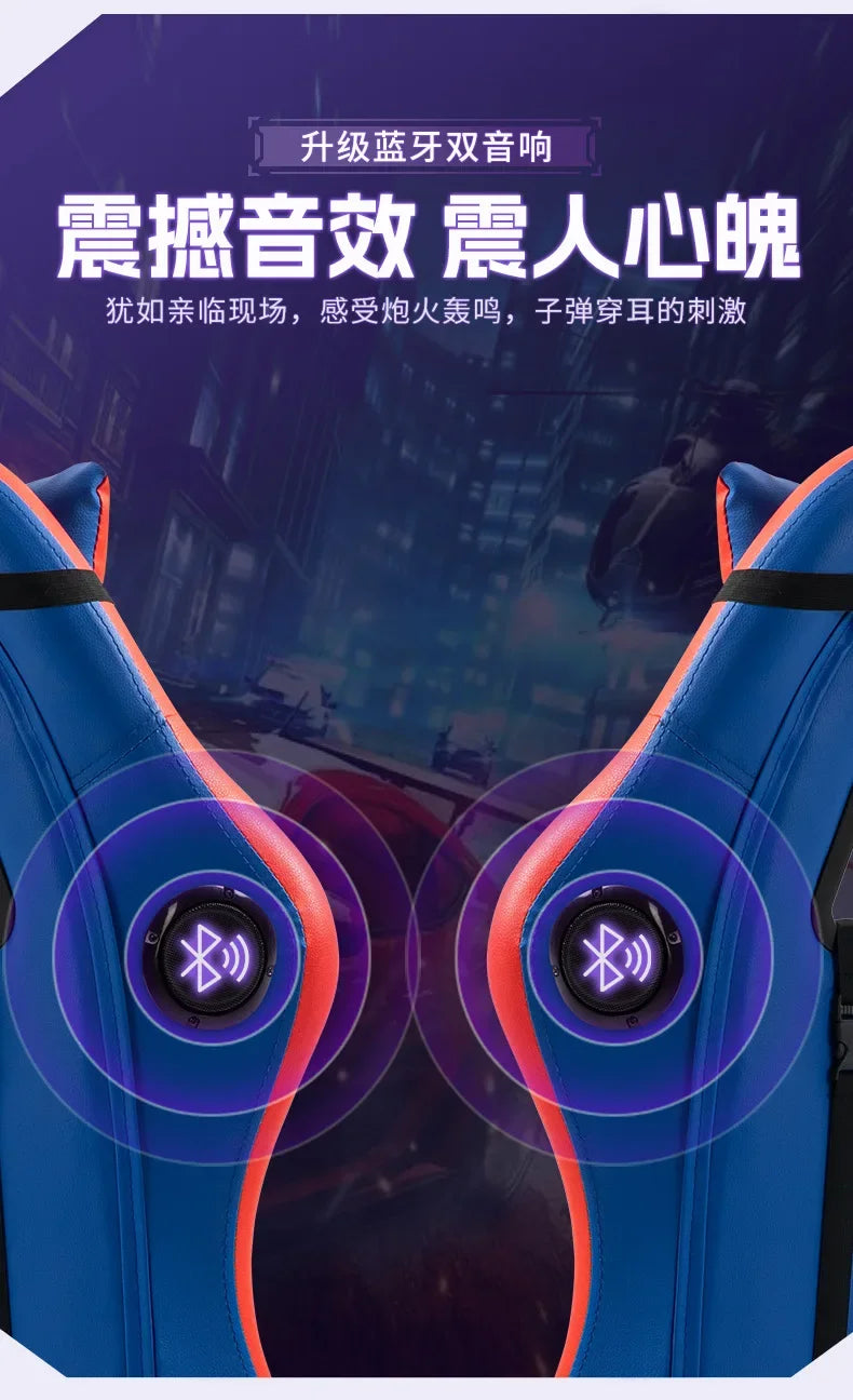 Gaming Chair Reclining Comfortable Office Chair Sedentary Ergonomic Chair Household Lift Seat