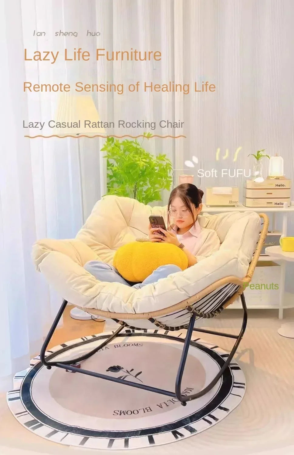 Rocking chair recliner adult balcony home leisure lazy sofa living room single sofa Internet celebrity rocking chair