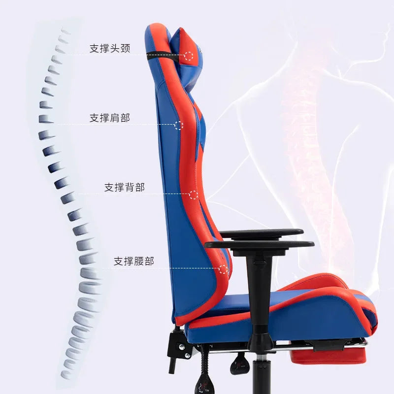Gaming Chair Reclining Comfortable Office Chair Sedentary Ergonomic Chair Household Lift Seat