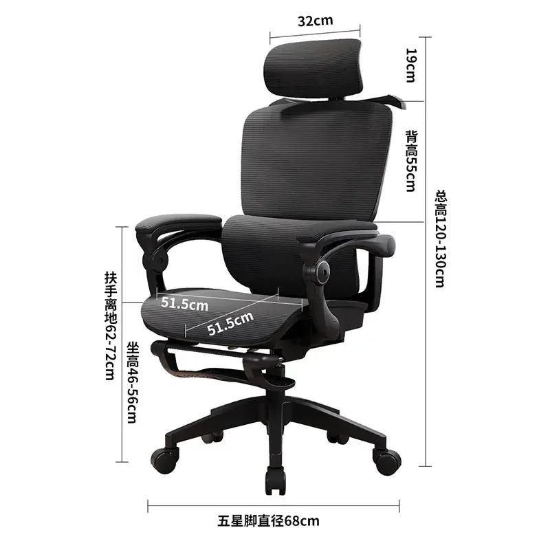 Ergonomic chair reclining comfortably sedentary computer home backrest swivel dormitory e-sports seat office