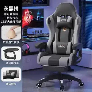 Gaming chair, home, comfortable, sedentary, dormitory, sofa single, game seat, reclining, ergonomics