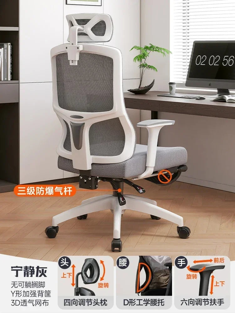 Gaming Computer Office Chair Recliner Mobile Accent Comfy Lounge Ergonomic Chair Designer Silla De Oficina Home Furnitures