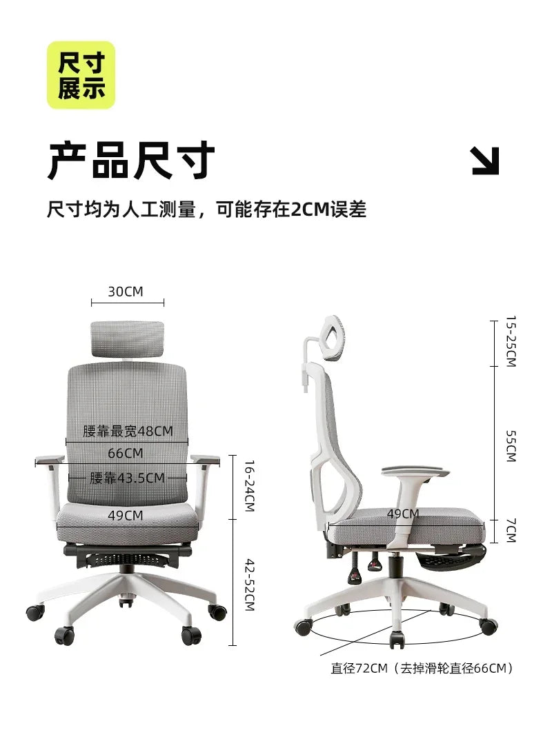 Gaming Computer Office Chair Recliner Mobile Accent Comfy Lounge Ergonomic Chair Designer Silla De Oficina Home Furnitures