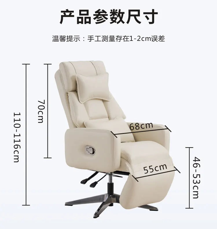 Luxury Boss Recliner Office Chair Comfortable Long Cushion Computer Chair Bedroom Game Home Lunch Back Chair Recliner FYOC