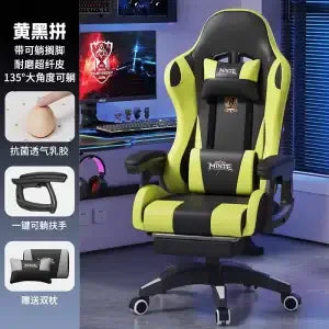 Gaming chair, home, comfortable, sedentary, dormitory, sofa single, game seat, reclining, ergonomics