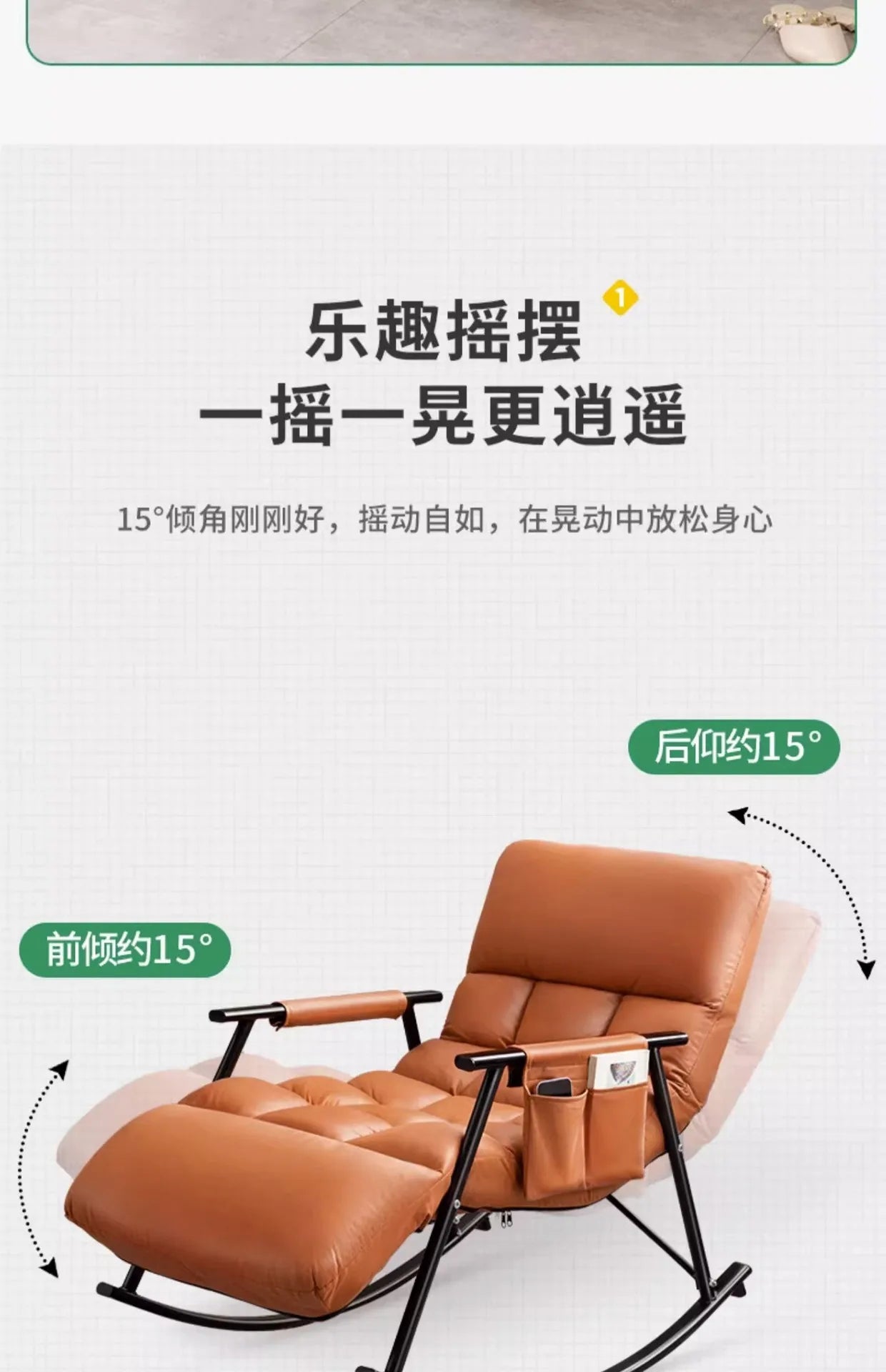 Lazy Sofa Rocking Chair Recliner Adult Balcony Home Leisure Can Lie Down and Sleep Light Luxury Living Room Rocking Technology