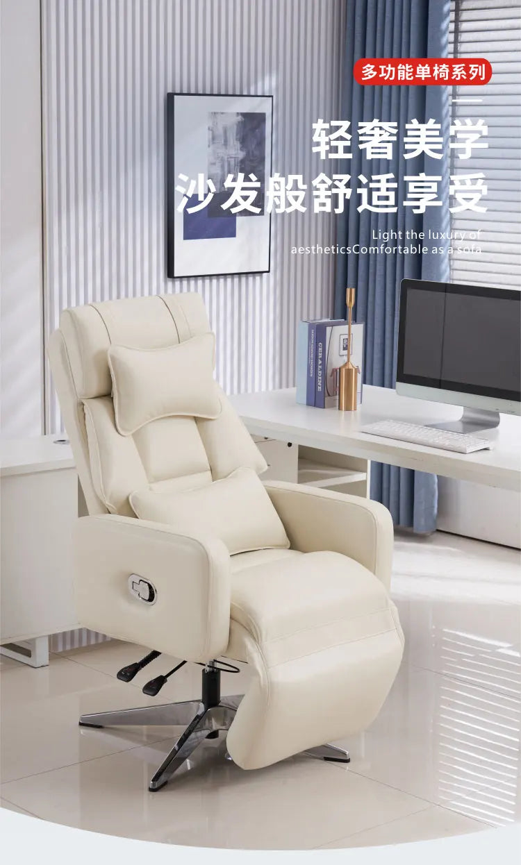 Luxury Boss Recliner Office Chair Comfortable Long Cushion Computer Chair Bedroom Game Home Lunch Back Chair Recliner FYOC