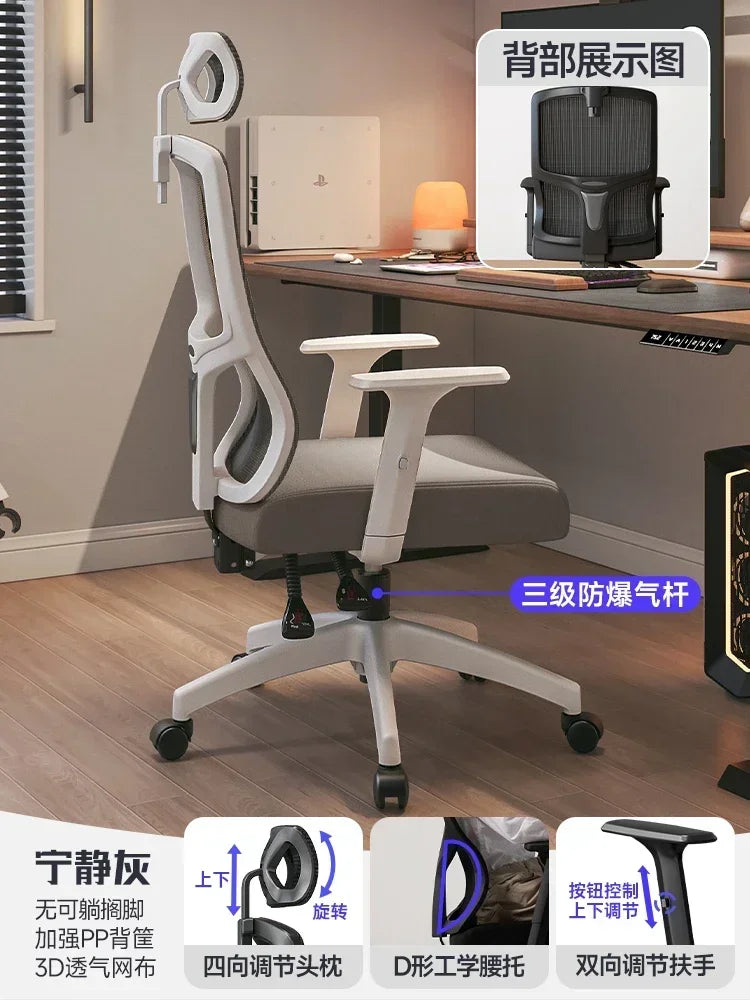 Gaming Computer Office Chair Recliner Mobile Accent Comfy Lounge Ergonomic Chair Designer Silla De Oficina Home Furnitures