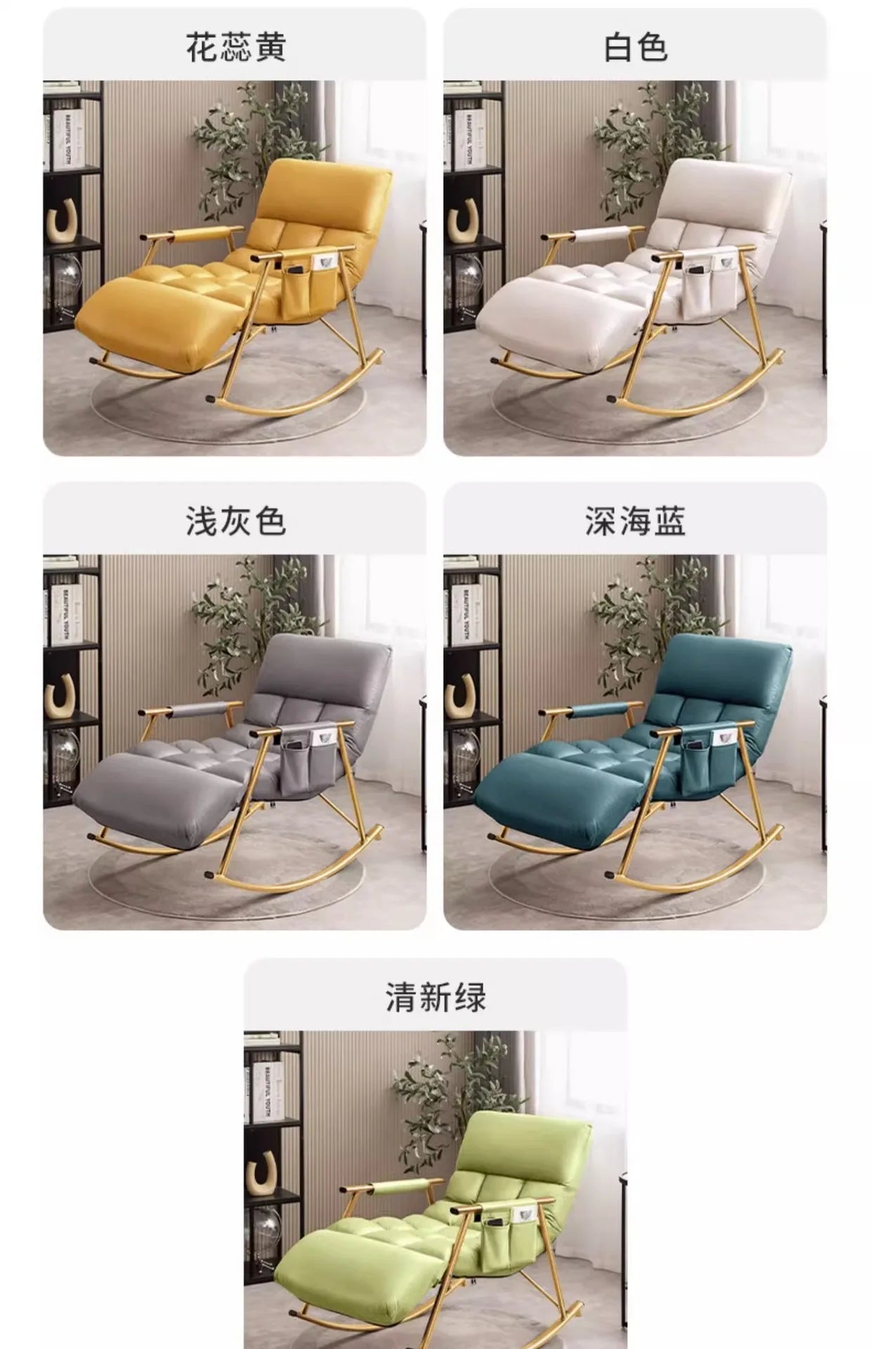 Lazy Sofa Rocking Chair Recliner Adult Balcony Home Leisure Can Lie Down and Sleep Light Luxury Living Room Rocking Technology