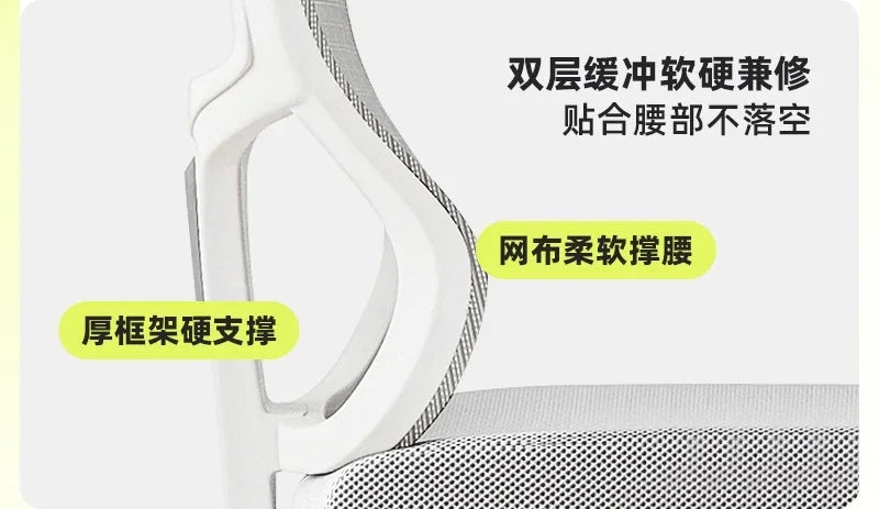 Gaming Computer Office Chair Recliner Mobile Accent Comfy Lounge Ergonomic Chair Designer Silla De Oficina Home Furnitures