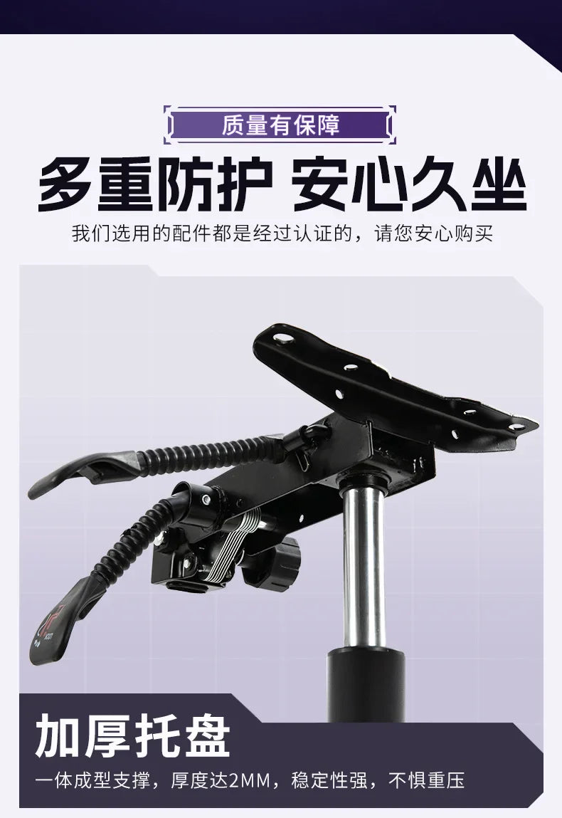 Gaming Chair Reclining Comfortable Office Chair Sedentary Ergonomic Chair Household Lift Seat