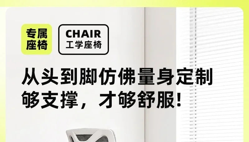 Gaming Computer Office Chair Recliner Mobile Accent Comfy Lounge Ergonomic Chair Designer Silla De Oficina Home Furnitures