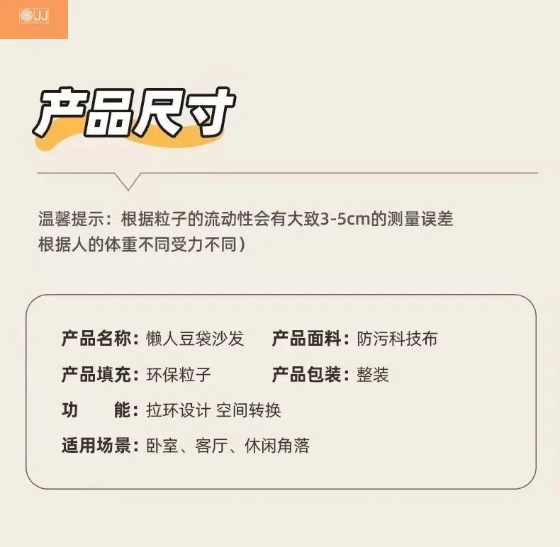 Tatami Lazy Sofa Internet Celebrity Caterpillar Bean Bag Small Apartment Balcony Leisure Recliner Bedroom New Single Chair